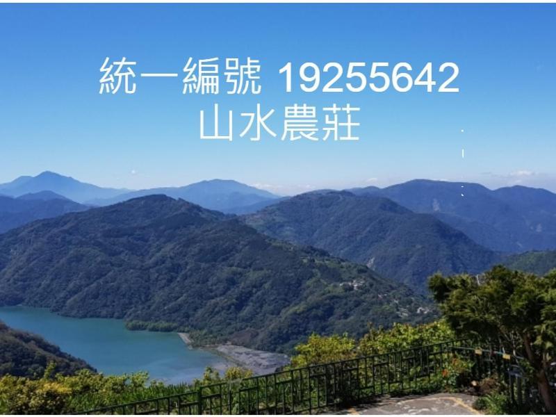 Shan Shui-Yuan Vege Guest House Renai Luaran gambar